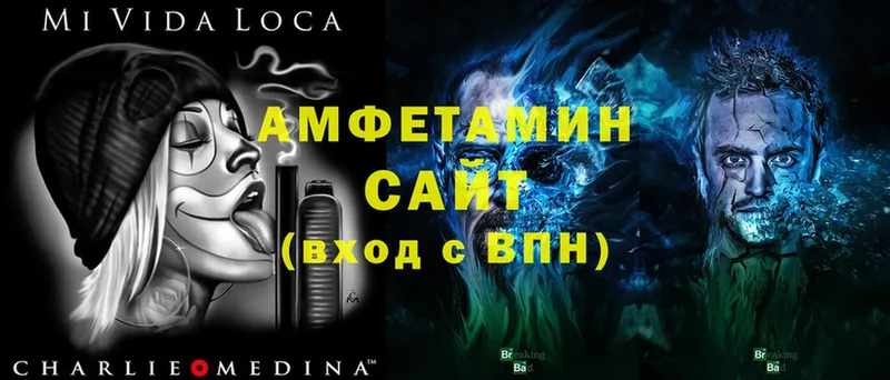 закладка  Лысьва  Amphetamine 98% 