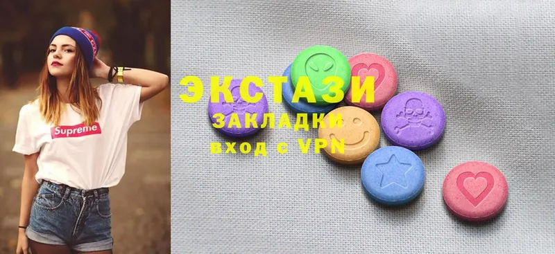 Ecstasy 280 MDMA Лысьва