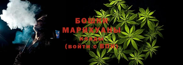 MDMA Premium VHQ Белокуриха