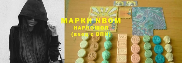 MDMA Premium VHQ Белокуриха