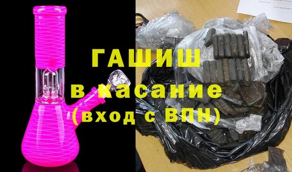 MDMA Premium VHQ Белокуриха