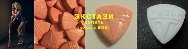 MDMA Premium VHQ Белокуриха