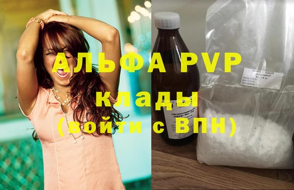 MDMA Premium VHQ Белокуриха