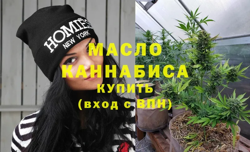 ОМГ ОМГ ТОР  Лысьва  Дистиллят ТГК Wax  купить наркоту 